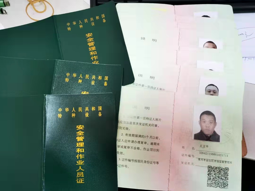 辦理叉車證、行車證培訓、代上叉車牌照
