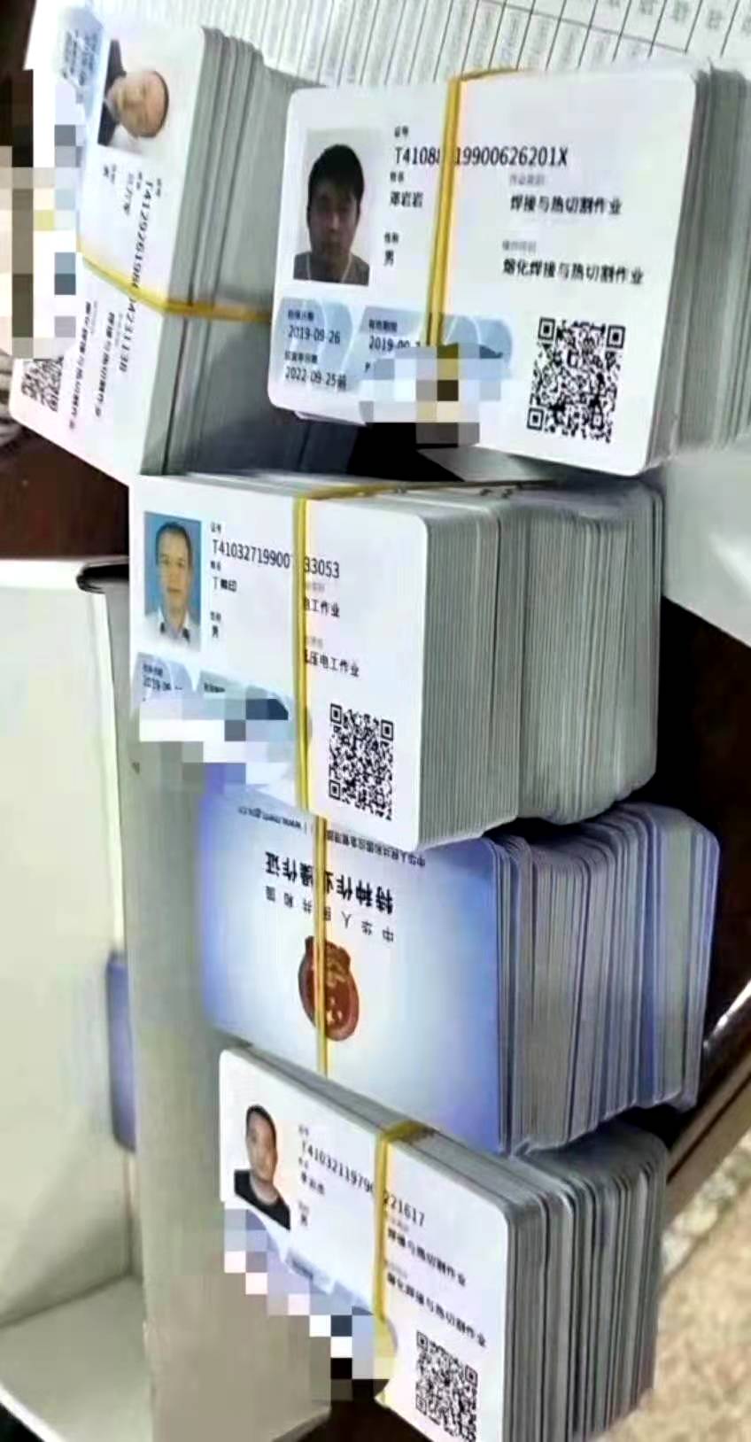辦理叉車證、行車證培訓、代上叉車牌照