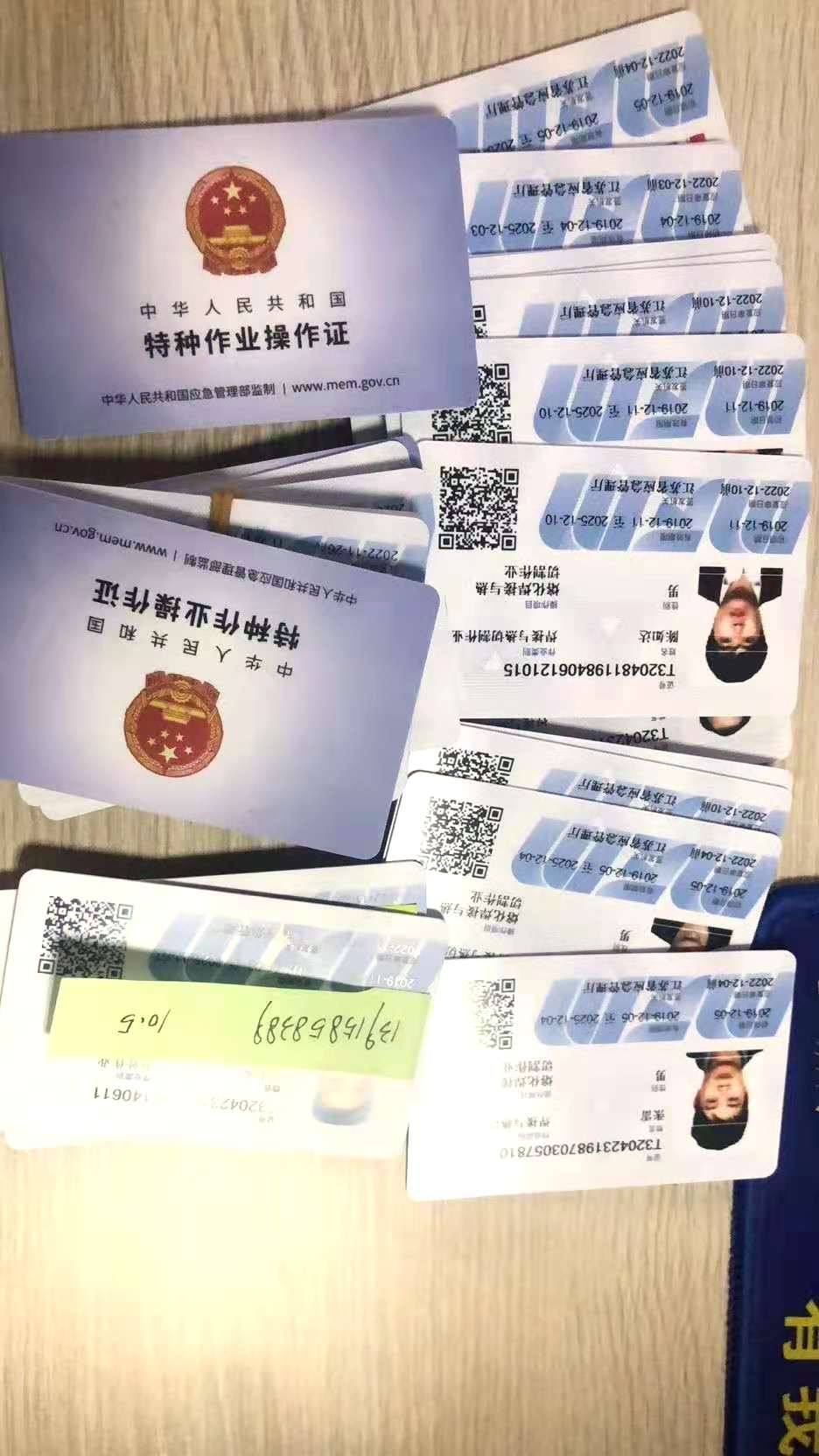辦理叉車證、行車證培訓、代上叉車牌照